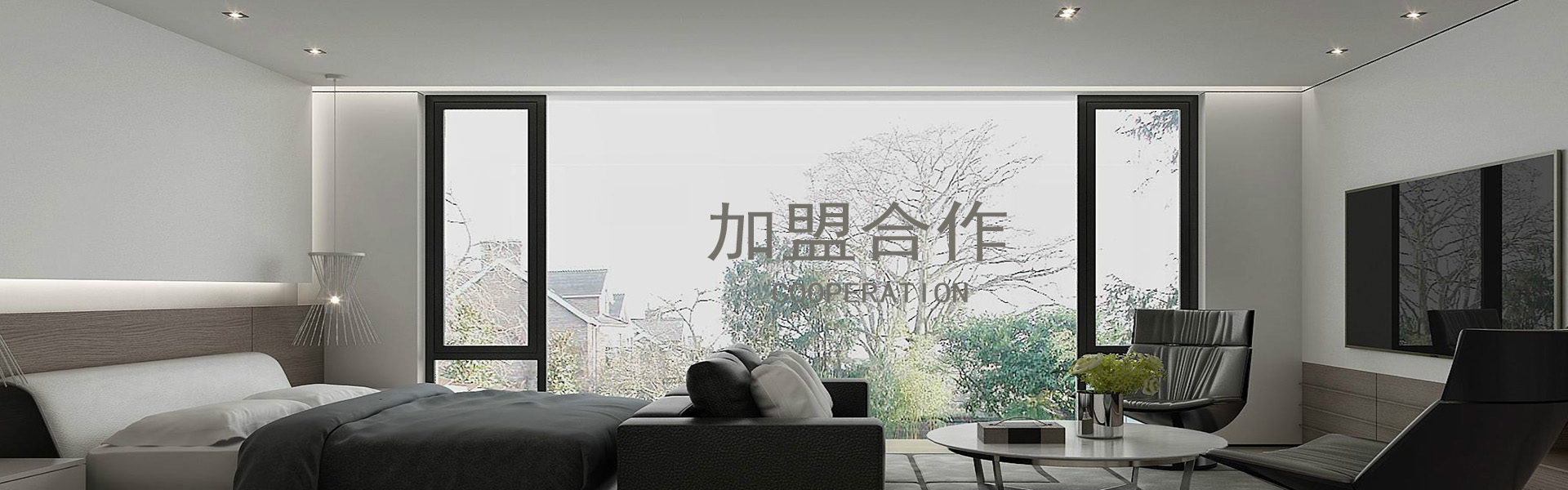 断桥铝门窗