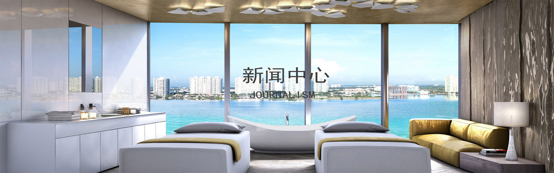 断桥铝门窗