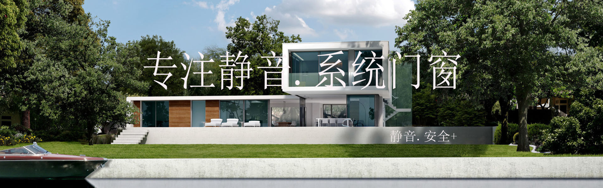 铝合金门窗加盟