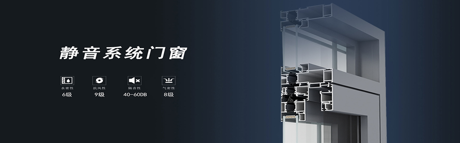 断桥铝门窗加盟